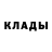 ГЕРОИН белый Rosamariabranco Branco