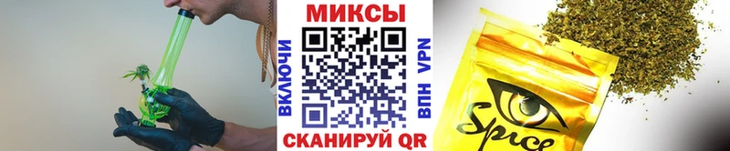 БУТИРАТ 99% как найти закладки блэк спрут зеркало Тавда