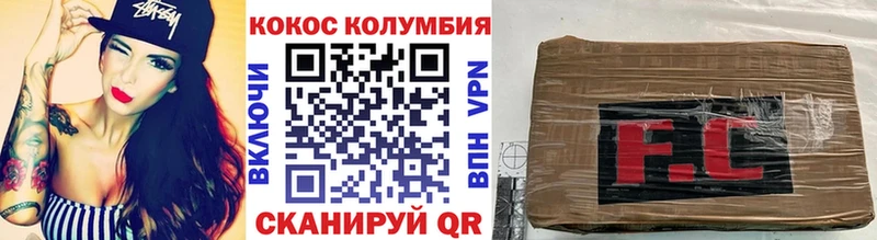 Cocaine Перу  Тавда 