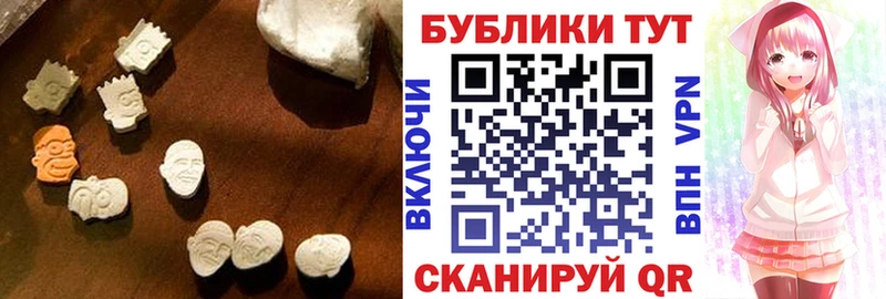 площадка состав  ссылка на мегу ONION  ЭКСТАЗИ XTC  Тавда  наркотики 