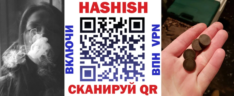 наркота  Тавда  Гашиш хэш 