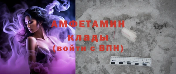 соль ск Балабаново