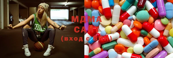 ПСИЛОЦИБИНОВЫЕ ГРИБЫ Балахна