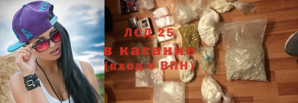 соль ск Балабаново