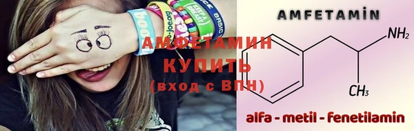 соль ск Балабаново