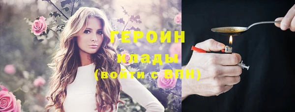 ПСИЛОЦИБИНОВЫЕ ГРИБЫ Балахна