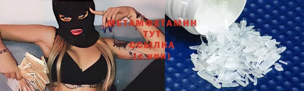 соль ск Балабаново