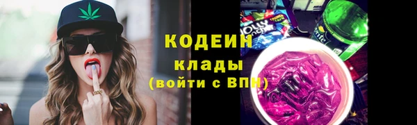ПСИЛОЦИБИНОВЫЕ ГРИБЫ Балахна