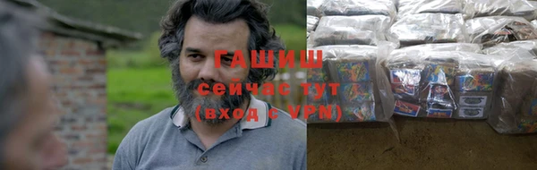 соль ск Балабаново