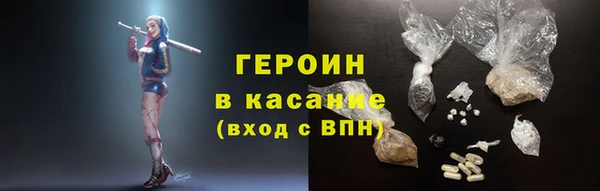 соль ск Балабаново
