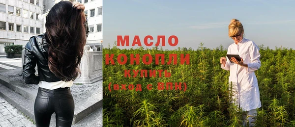 соль ск Балабаново