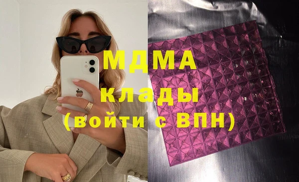 ПСИЛОЦИБИНОВЫЕ ГРИБЫ Балахна