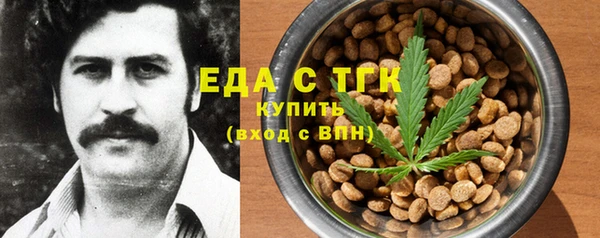 ПСИЛОЦИБИНОВЫЕ ГРИБЫ Балахна