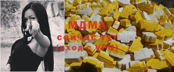 ПСИЛОЦИБИНОВЫЕ ГРИБЫ Балахна