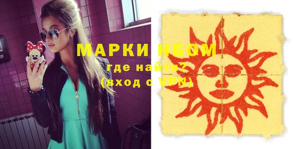 соль ск Балабаново
