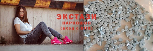 соль ск Балабаново
