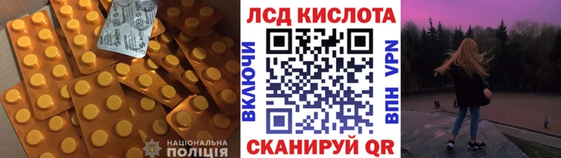 Лсд 25 экстази ecstasy  купить   Тавда 