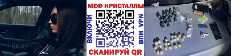 закладка Тавда mega tor МЯУ-МЯУ мука