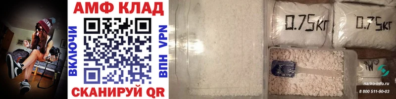дарнет шоп  Тавда  МЕГА как зайти  МЕТАМФЕТАМИН Methamphetamine 